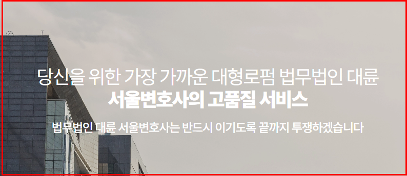 서울 개인회생 변호사 비교 후기 추천 TOP3 무료 상담 총정리