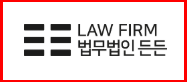 서울 개인회생 변호사 비교 후기 추천 TOP3 무료 상담 총정리