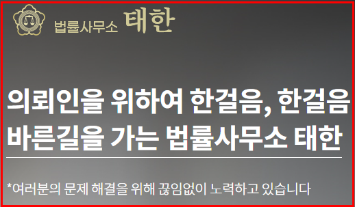 서울 개인회생 변호사 비교 후기 추천 TOP3 무료 상담 총정리