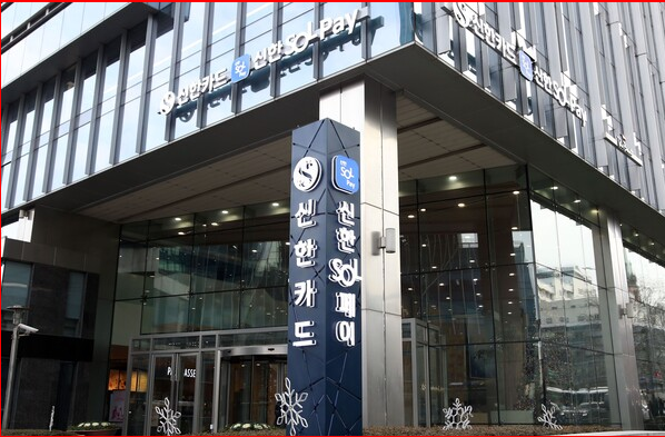 신한카드 해지방법