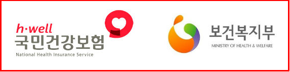 병원비 환급금 조회