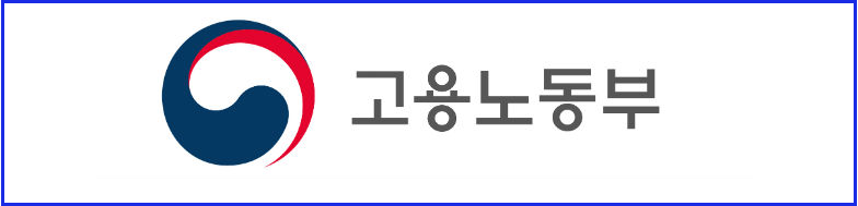 건설근로자 퇴직공제금 신청