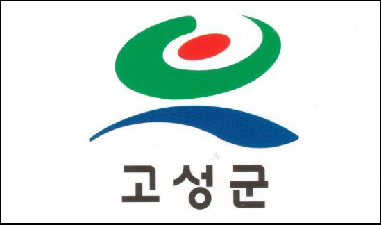 경남 고성군 요양병원