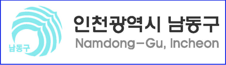 인천 남동구 요양병원