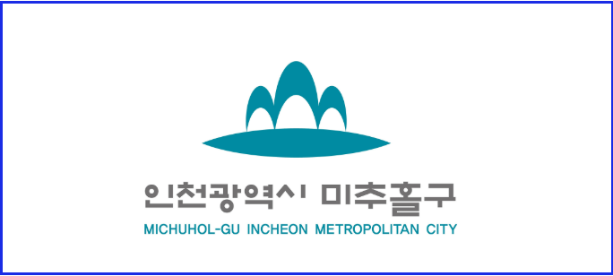 인천 미추홀구 요양병원