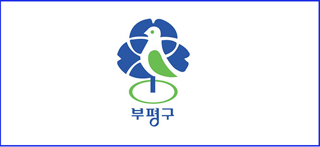 인천 부평구 요양병원