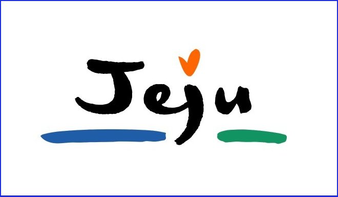 제주 제주시 요양병원