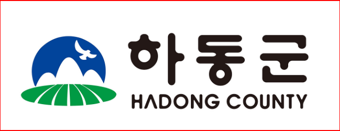 하동군 요양병원