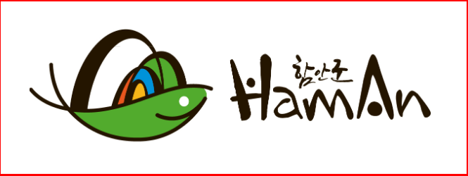 함안군 요양병원