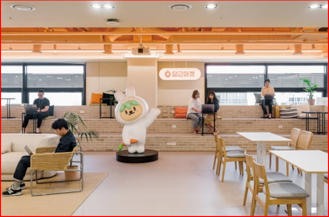 당근마켓 고객센터